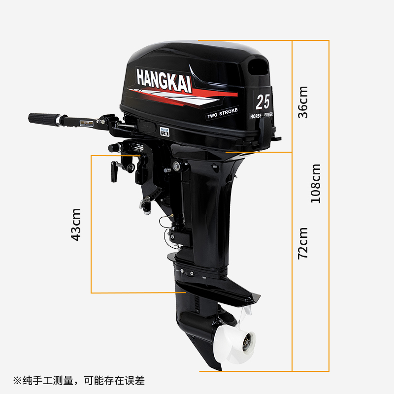 Лодочный мотор Hangkai 25 л.с. – обзор и цена Fishing Boat Outboard Motor